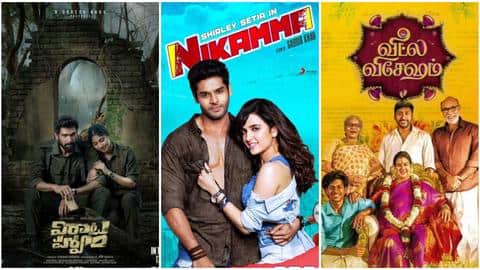 'Virata Parvam' to 'Nikamma': 5 films releasing this week 'Virata Parvam' to 'Nikamma': 5 films releasing this week