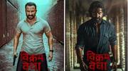 Hrithik Roshan opens up on 'Vikram Vedha's box office failure
