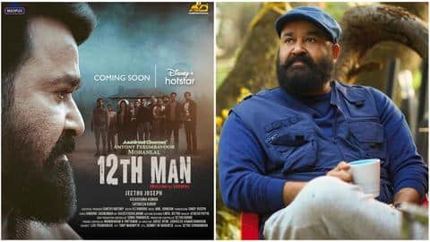Mohanlal's '12th Man' to get OTT release; new poster out Mohanlal's '12th Man' to get OTT release; new poster out