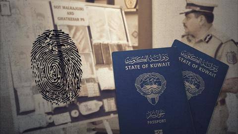 All for Kuwait visa: 4 held for surgically altering fingerprints All for Kuwait visa: 4 held for surgically altering fingerprints