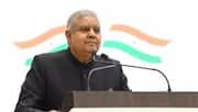 Vice President Jagdeep Dhankhar resigns from post, cites medical reasons