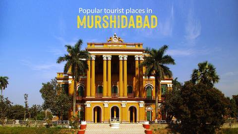 5 popular tourist places to visit in Murshidabad 5 popular tourist places to visit in Murshidabad