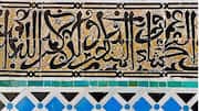 How African calligraphy has evolved over time
