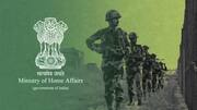 10% reservation for ex-Agniveers in BSF, exemption from physical test 10% reservation for ex-Agniveers in BSF, exemption from physical test