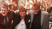 'Uunchai' OTT release: Amitabh-Anupam-Boman's ensemble family drama's digital premiere confirmed