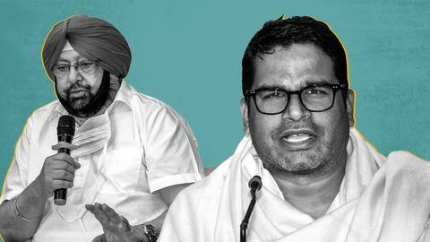 Prashant Kishor resigns as Punjab CM's advisor ahead of polls Prashant Kishor resigns as Punjab CM's advisor ahead of polls