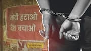 Gujarat: 8 arrested for posters against PM Modi in Ahmedabad