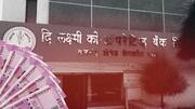 RBI cancels Laxmi Co-operative Bank's license; Rs. 5L withdrawal limit