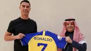 Everything you need to know about Ronaldo's new club Al-Nassr
