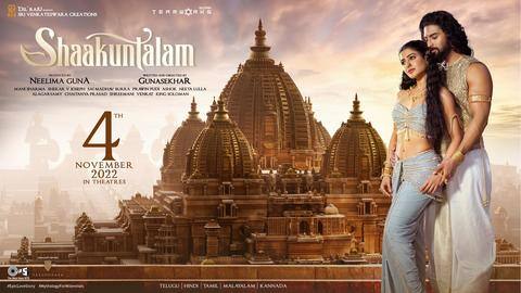 Samantha Ruth Prabhu's 'Shaakuntalam' finally locks release date Samantha Ruth Prabhu's 'Shaakuntalam' finally locks release date