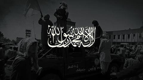 Taliban set to form interim government in Afghanistan, reports say Taliban set to form interim government in Afghanistan, reports say