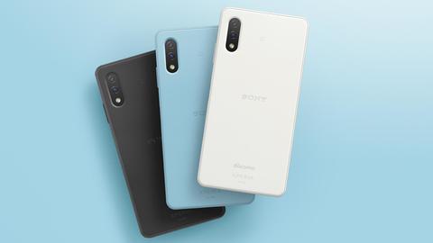 Sony Xperia Ace II, with MediaTek Helio P32 processor, unveiled Sony Xperia Ace II, with MediaTek Helio P32 processor, unveiled