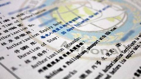 It's believed that the group exploited Taiwan's special visa program It's believed that the group exploited Taiwan's special visa program