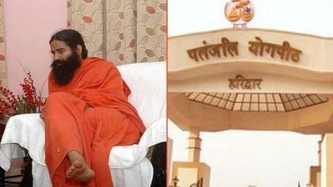 Patanjali was competing with two other applicants Patanjali was competing with two other applicants