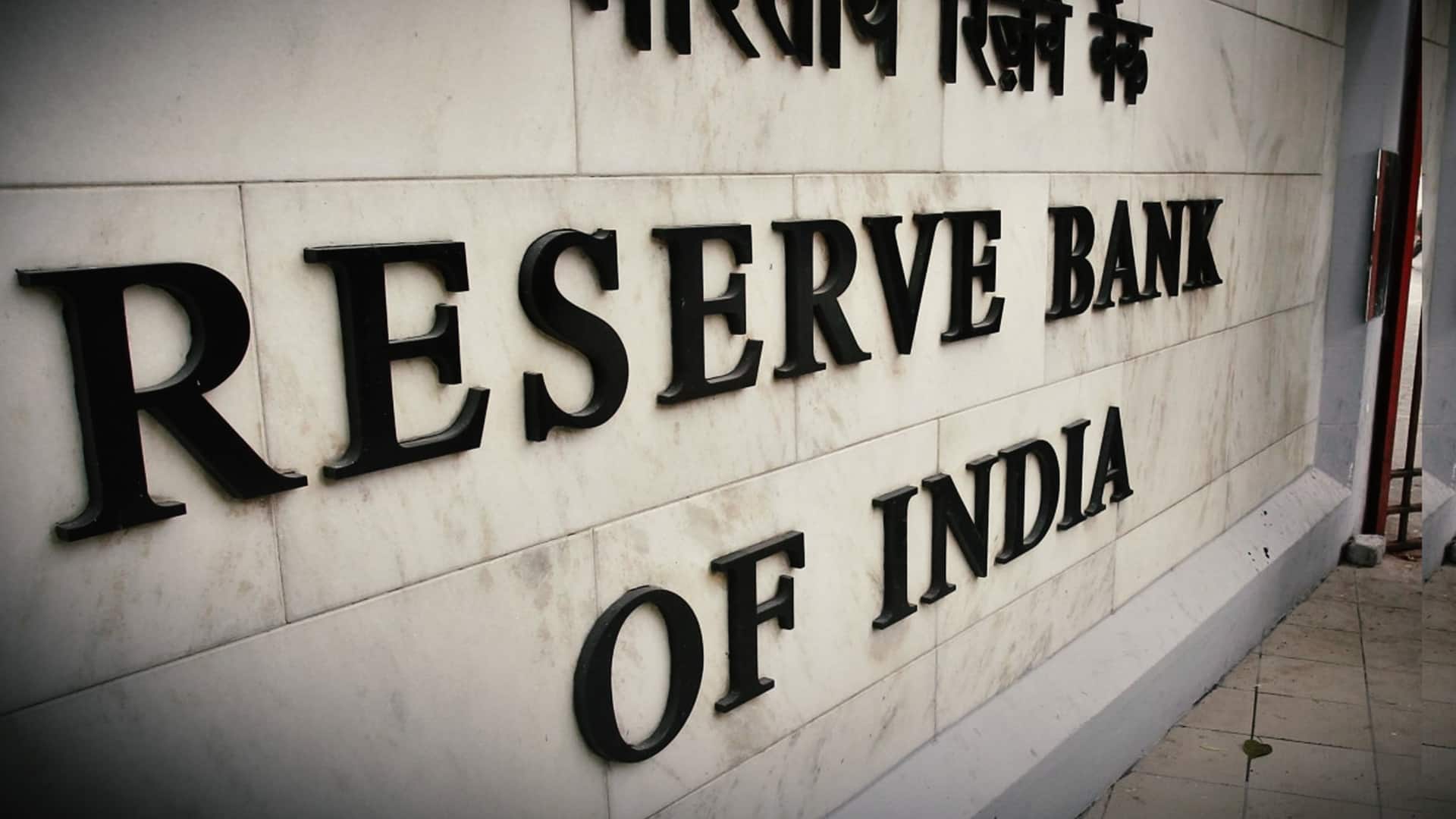 RBI imposes withdrawal restrictions on two co-operative banks: Here's why