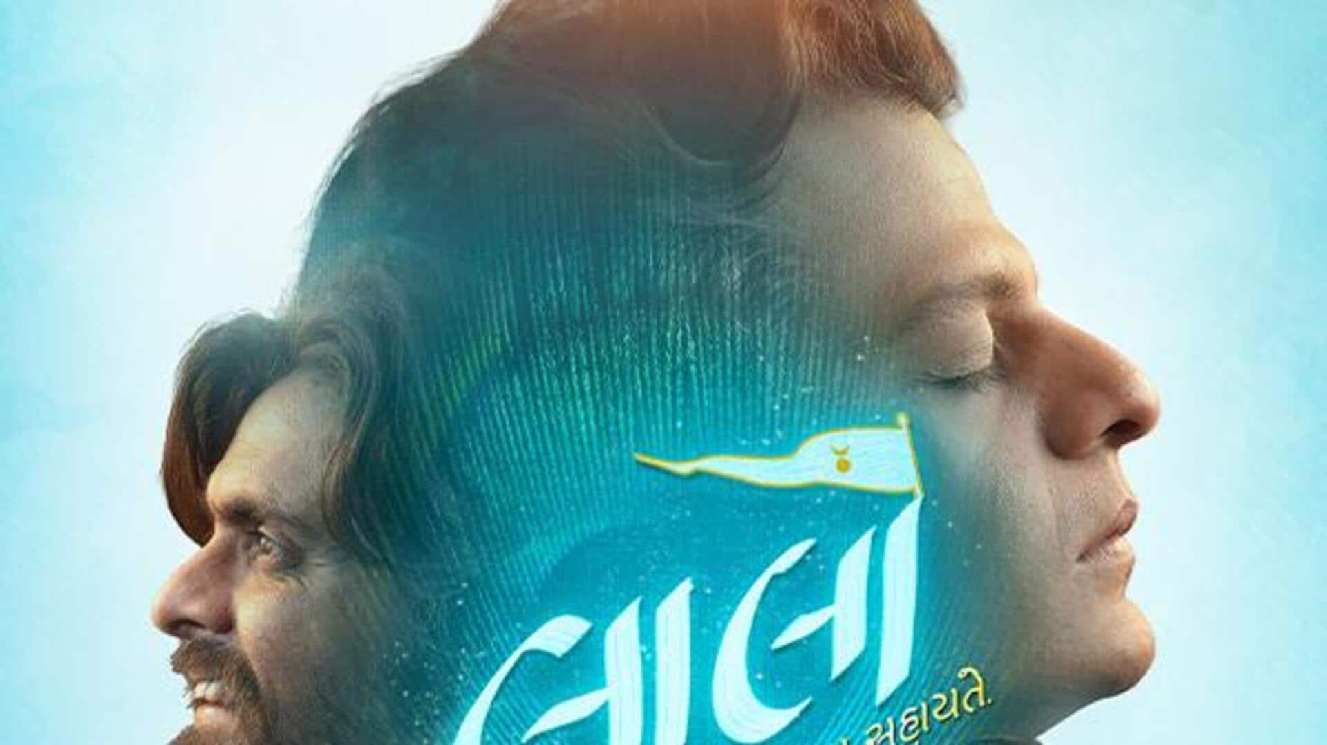 'Laalo': Highest-grossing Gujarati movie arriving in Hindi