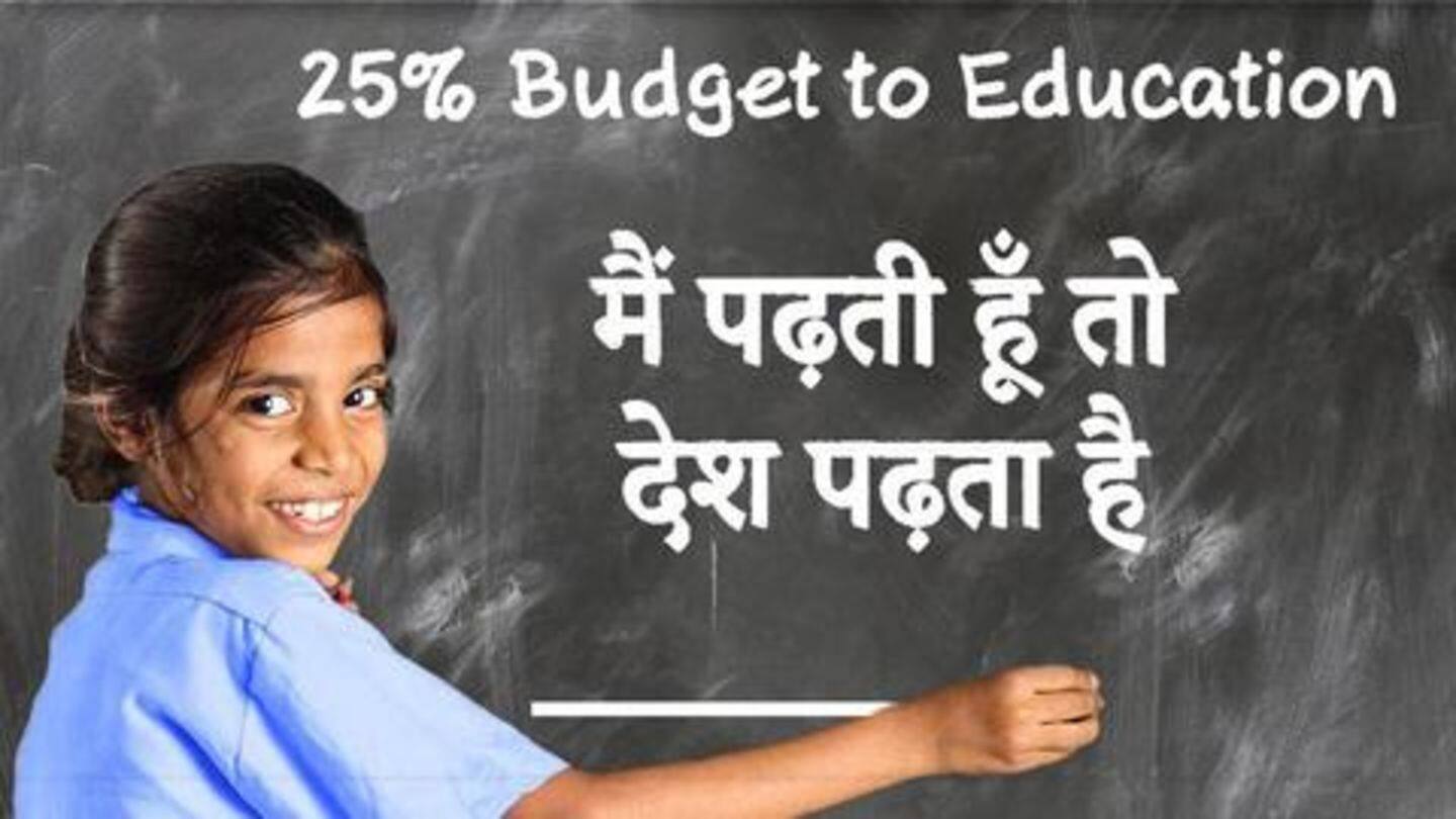 Focus on primary education, no more announcements for IITs Focus on primary education, no more announcements for IITs