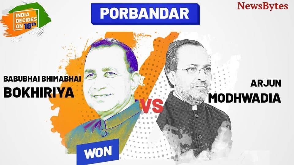 In a high-stake battle, Congress bigwig Arjun Modhwadia loses Porbandar In a high-stake battle, Congress bigwig Arjun Modhwadia loses Porbandar