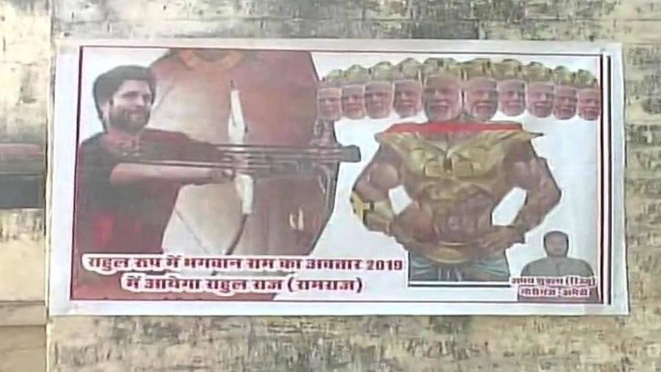 Posters of Rahul as Lord Ram, Modi as Raavan sprung-up
