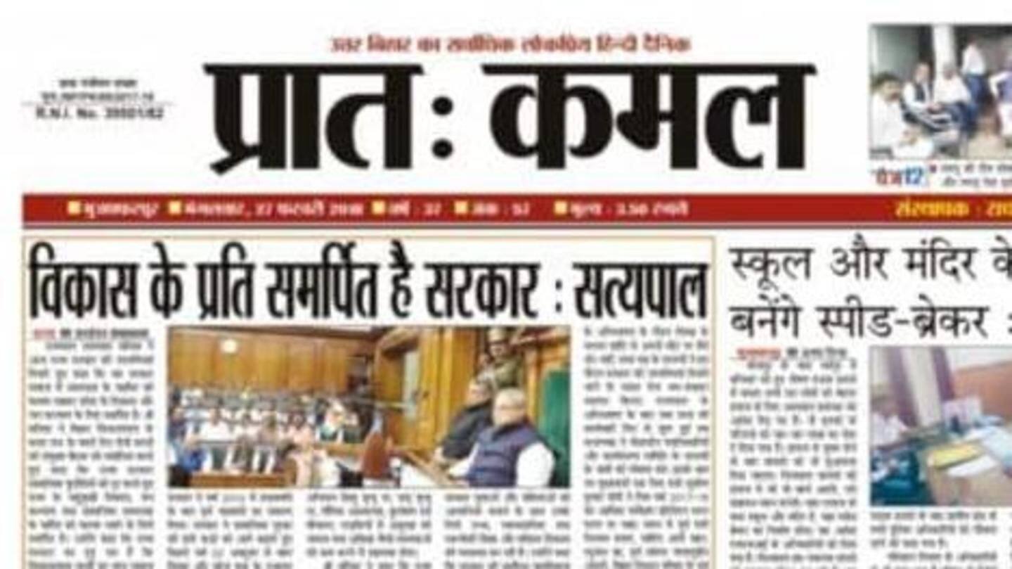 Thakur's newspaper showed official circulation of 230 times actual number Thakur's newspaper showed official circulation of 230 times actual number