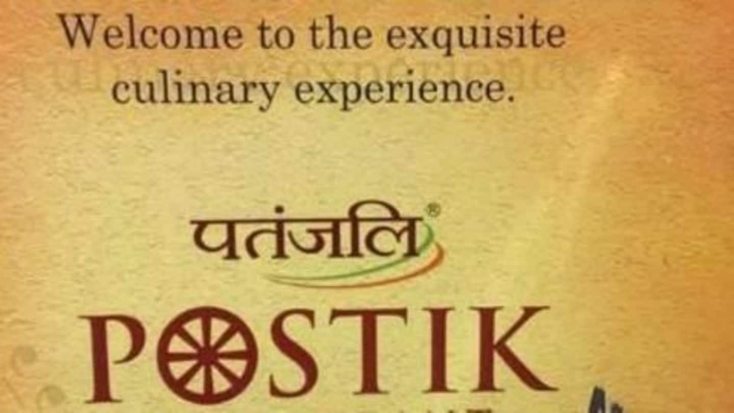 Patanjali enters food industry with new restaurant in Chandigarh