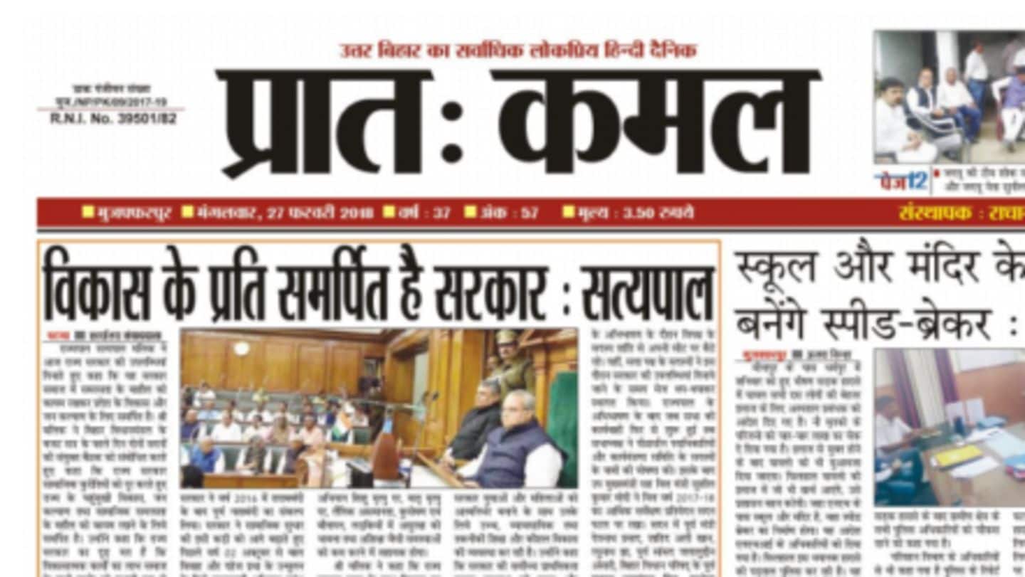 Thakur's newspaper showed official circulation of 230 times actual number Thakur's newspaper showed official circulation of 230 times actual number