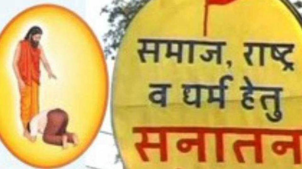 What is this Sanathan Sanstha? What is this Sanathan Sanstha?