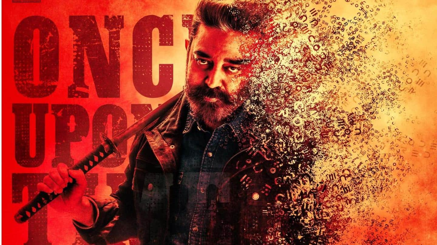 Now, Kamal Haasan's 'Vikram' will hit theaters on June 3!