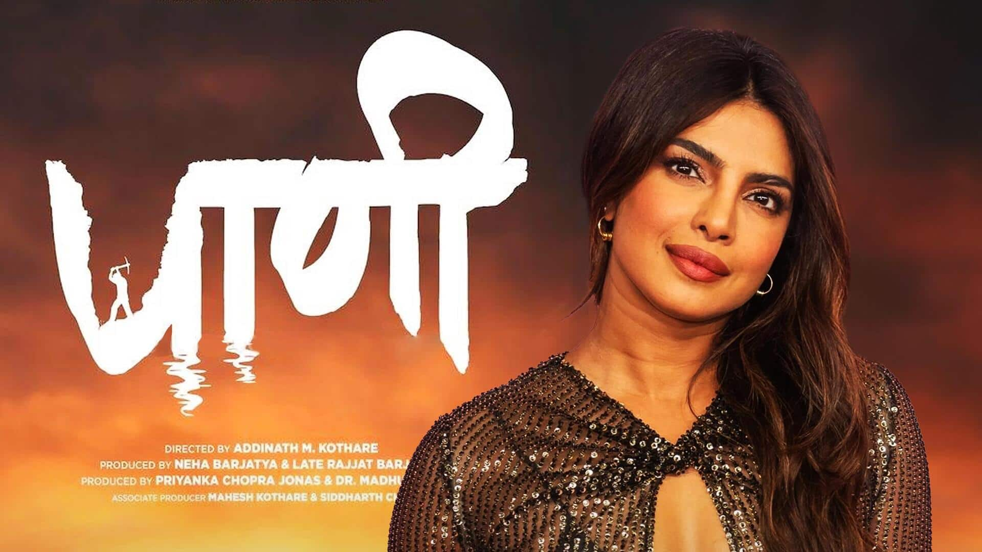 When to watch Priyanka Chopra's National Award-winning film 'Paani'