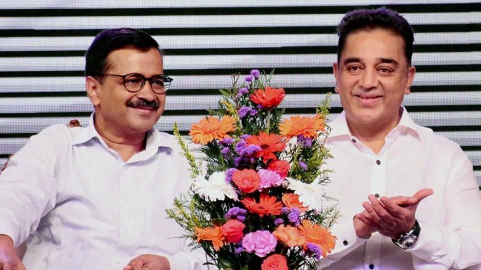 Kejriwal: Haasan's party will break AAP's record Kejriwal: Haasan's party will break AAP's record