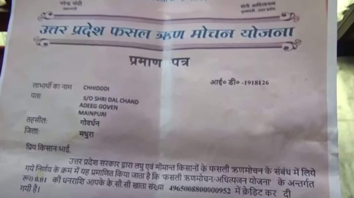 Mathura farmer receives loan waiver of 1 paisa. What?!