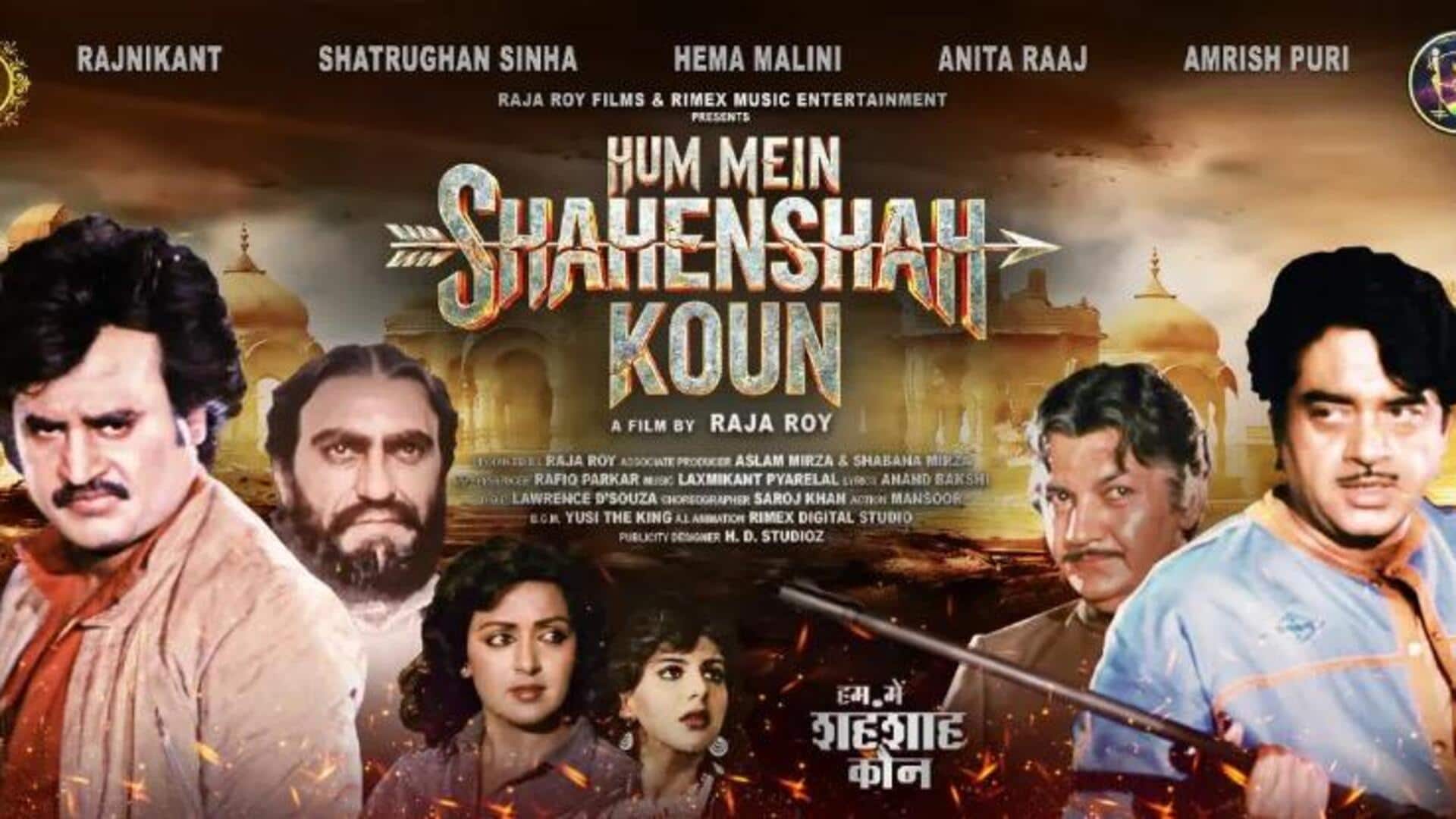 After 37 years, Rajinikanth-Shatrughan-Hema's film will finally release