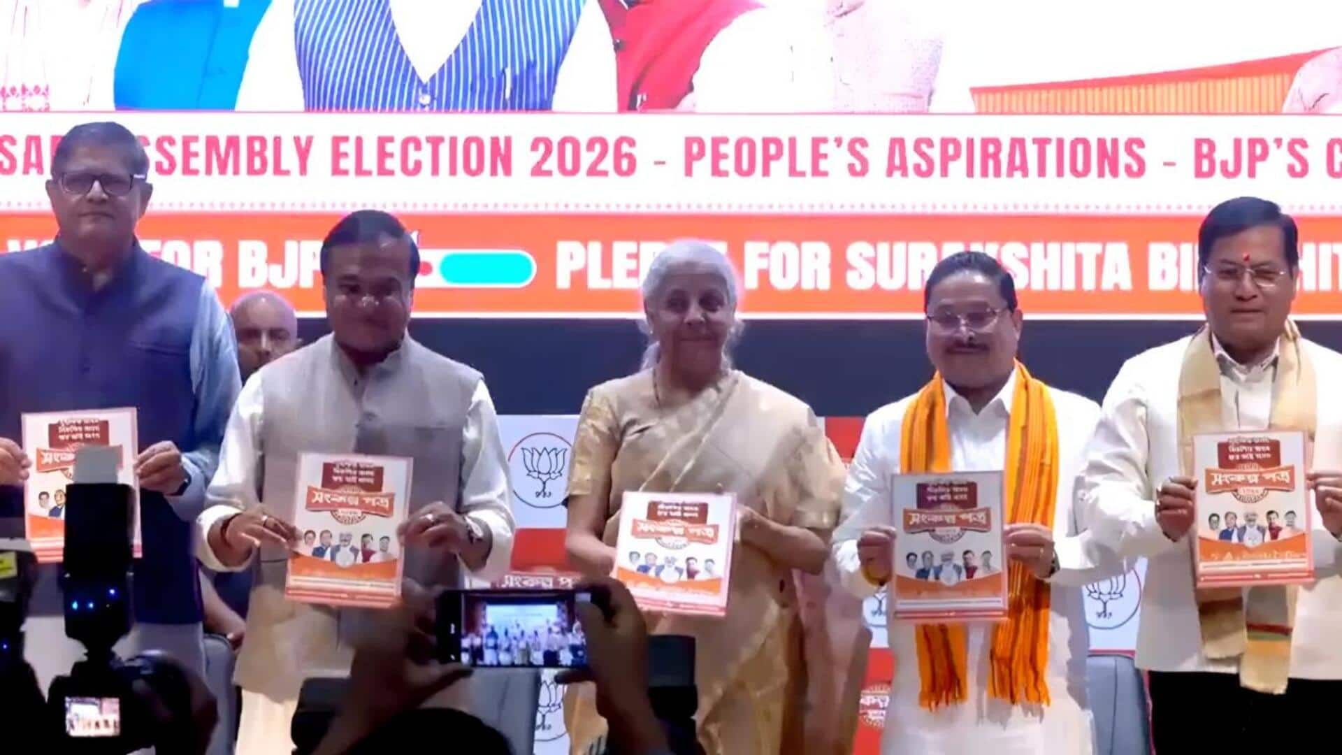 Assam polls: BJP releases 'Sankalp Patra' for state assembly elections