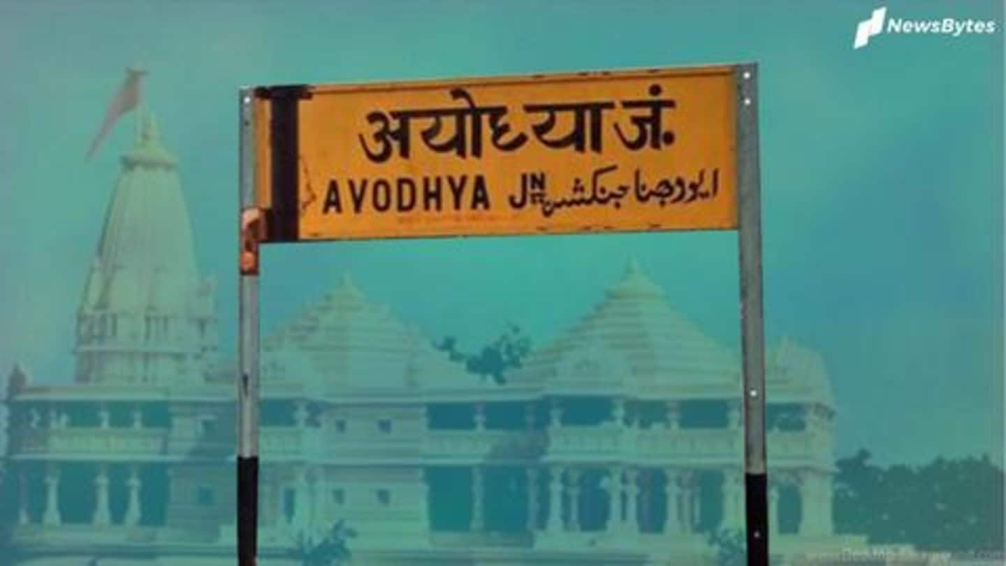 Supreme Court to announce historic Ayodhya verdict tomorrow