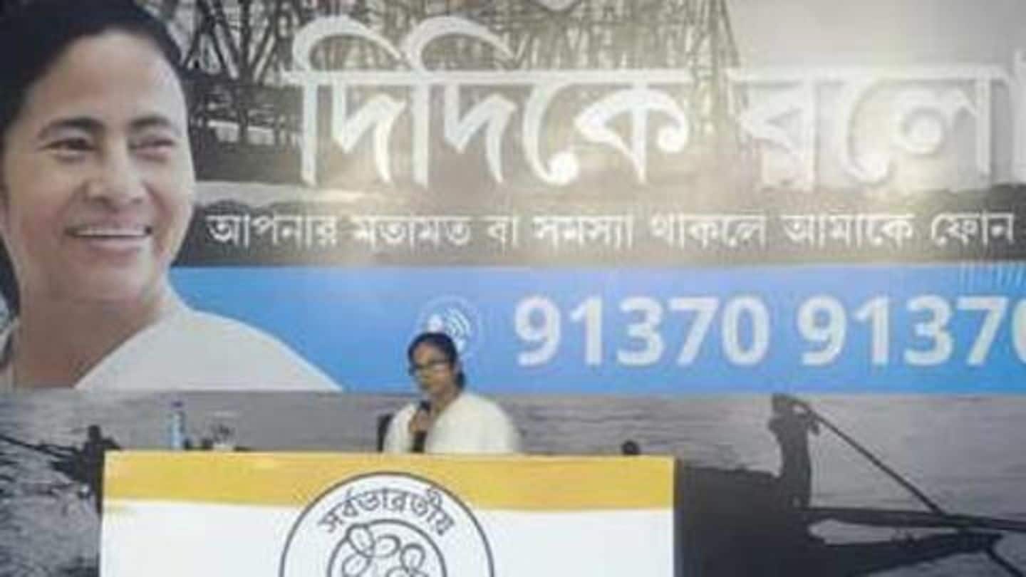 What is the "Didi Ke Bolo" campaign? What is the "Didi Ke Bolo" campaign?