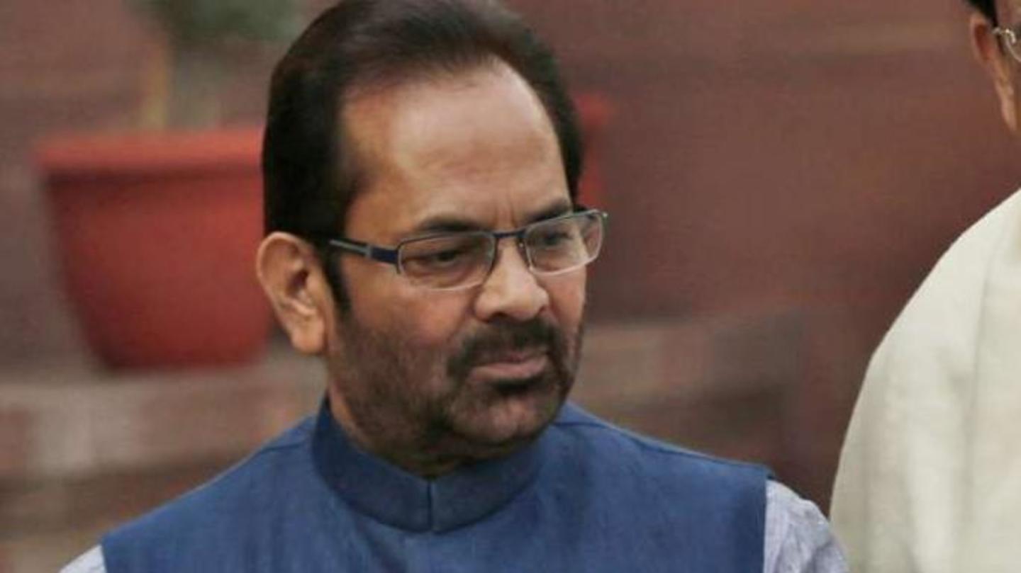 India will refund the money of the pilgrims: Naqvi India will refund the money of the pilgrims: Naqvi