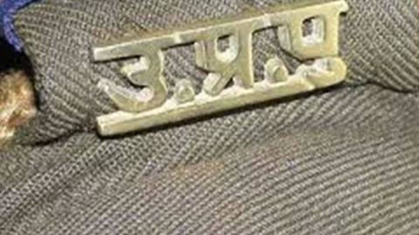 Apparently, the woman has no trust on UP police Apparently, the woman has no trust on UP police