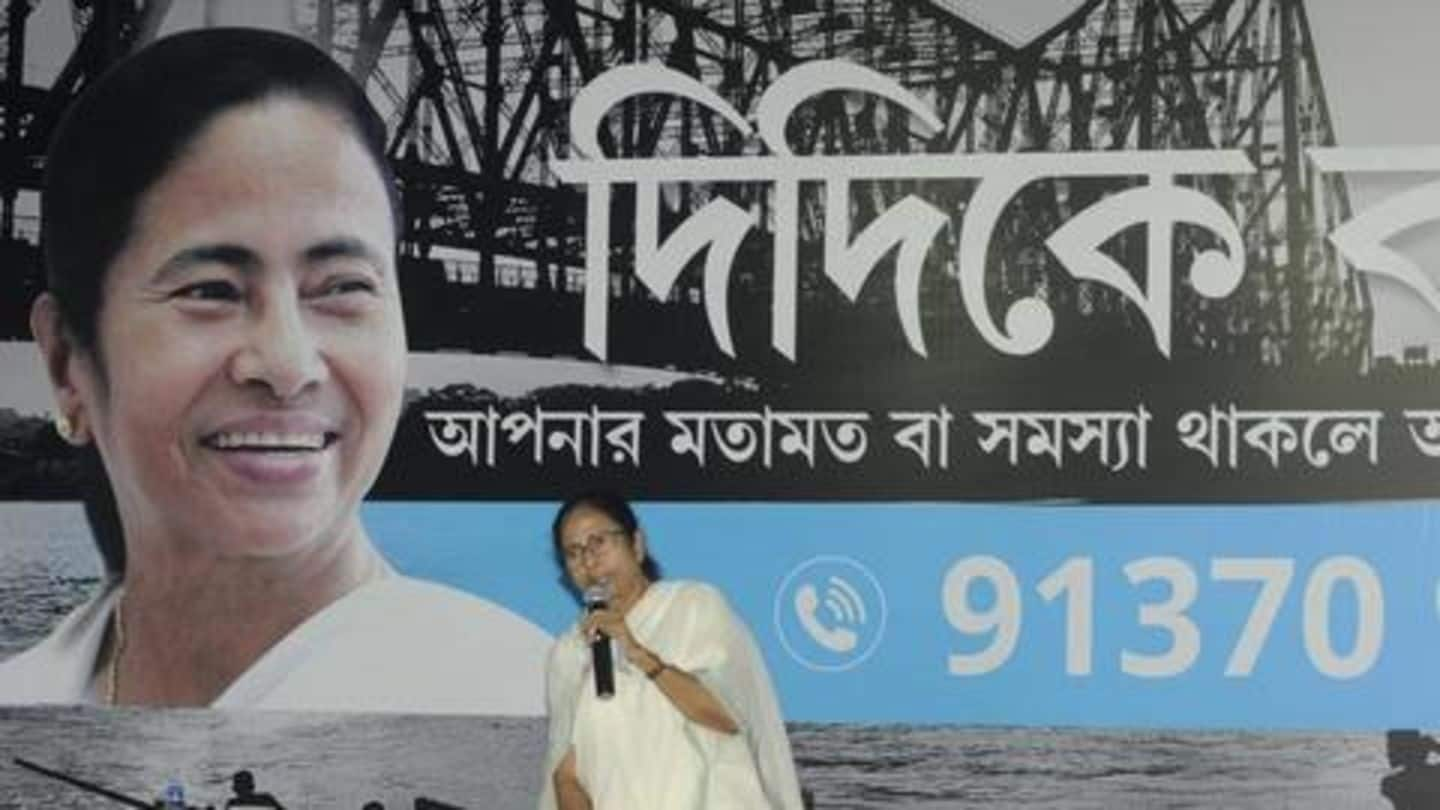 #DidiKeBolo: Youth "participate" in Mamata's outreach campaign, seek jobs (ironically)