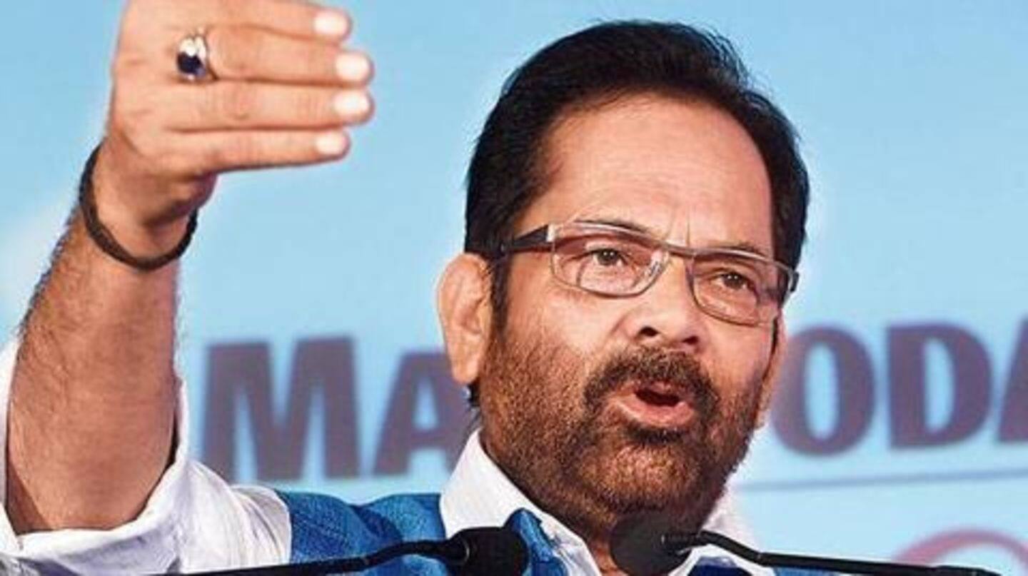 BJP leaders defended the bill with all they had BJP leaders defended the bill with all they had