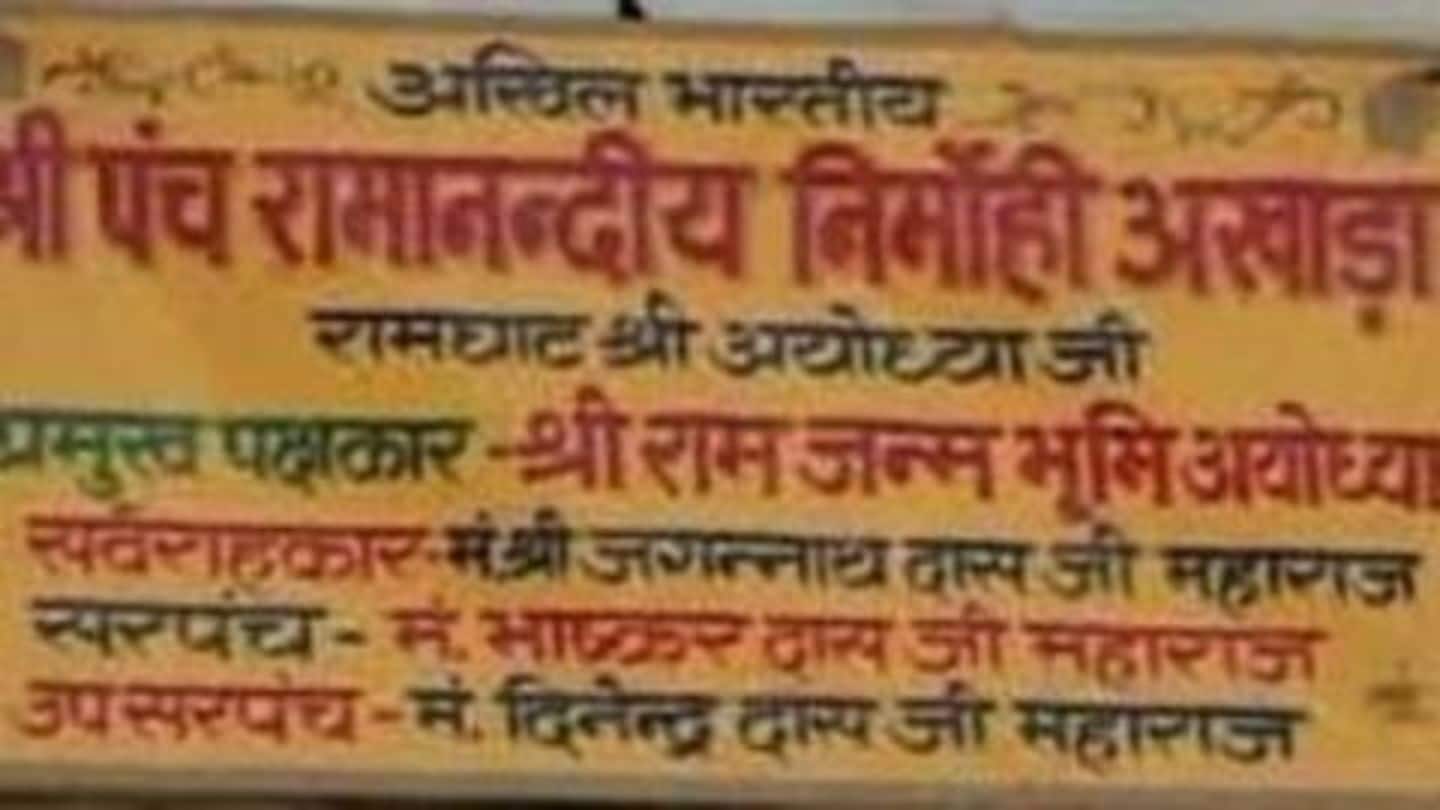 Nirmohi Akhada wants land but couldn't furnish evidence Nirmohi Akhada wants land but couldn't furnish evidence