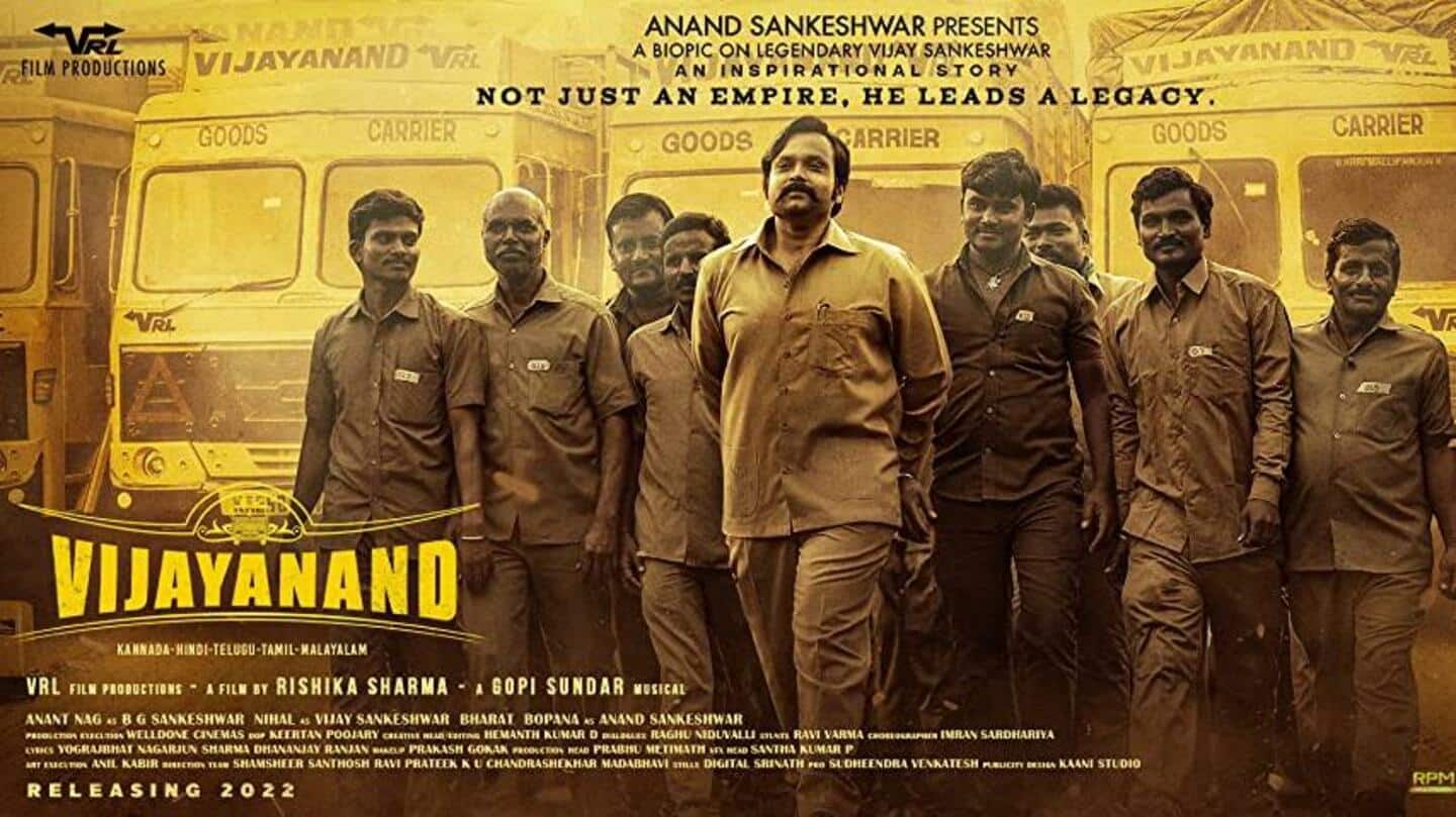 Kannada biopic 'Vijayanand': Story, cast and where to watch it