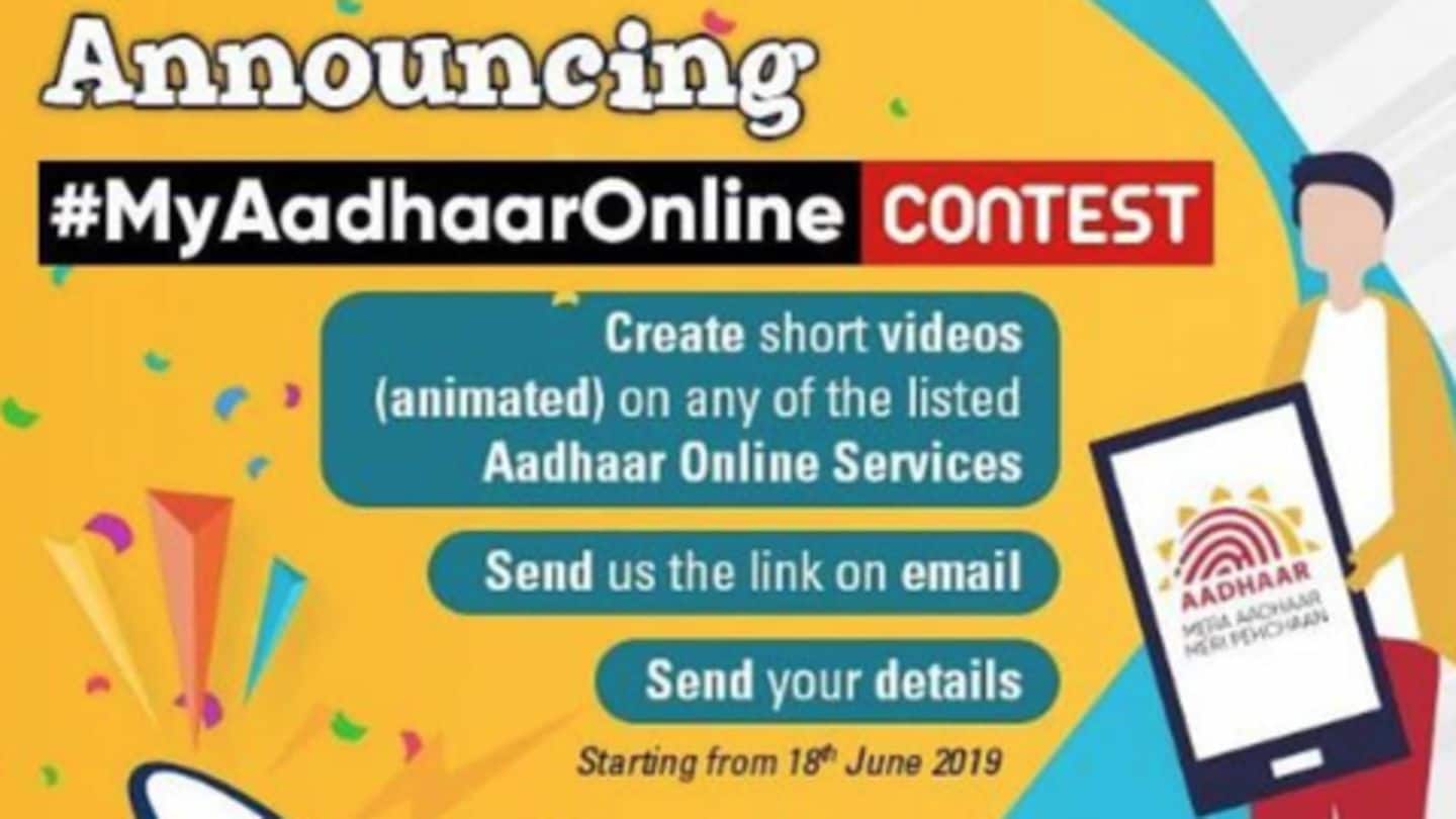 My Aadhaar Online contest: Everything you need to know
