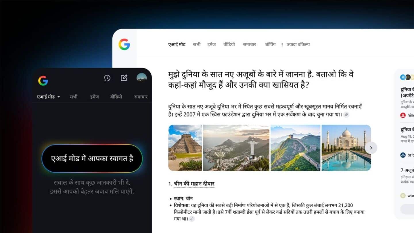 Google expands AI Mode in India with Search Live feature  