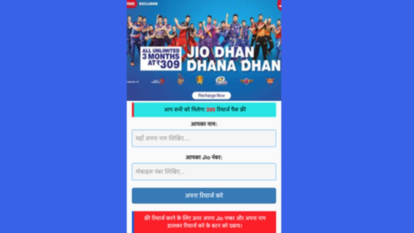Reliance Jio's Rs. 399 recharge IPL offer is fake news