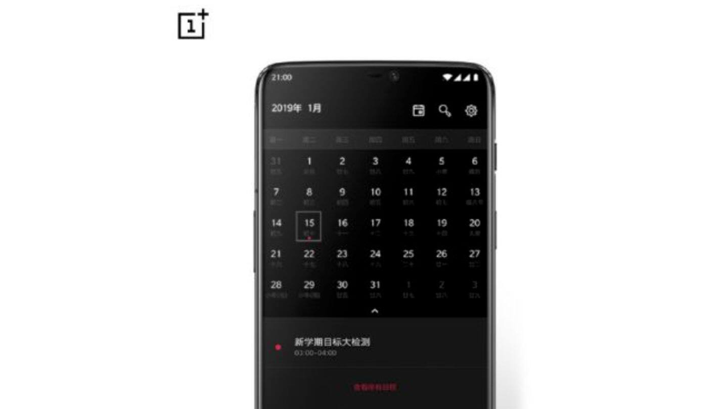OnePlus cryptic teaser suggests a January 15 launch OnePlus cryptic teaser suggests a January 15 launch