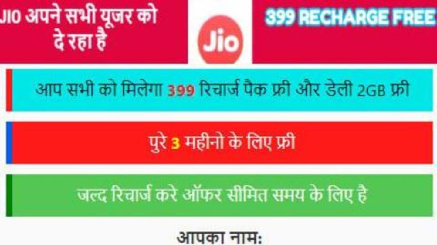 Fact: There is no free recharge offer announced by Jio Fact: There is no free recharge offer announced by Jio