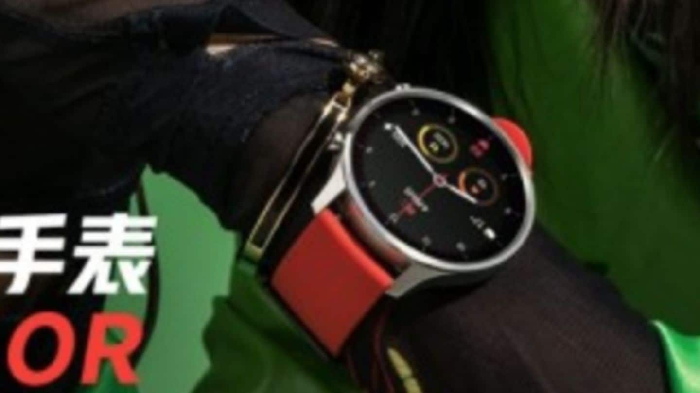 Xiaomi Mi Watch Color smartwatch unveiled: Details here