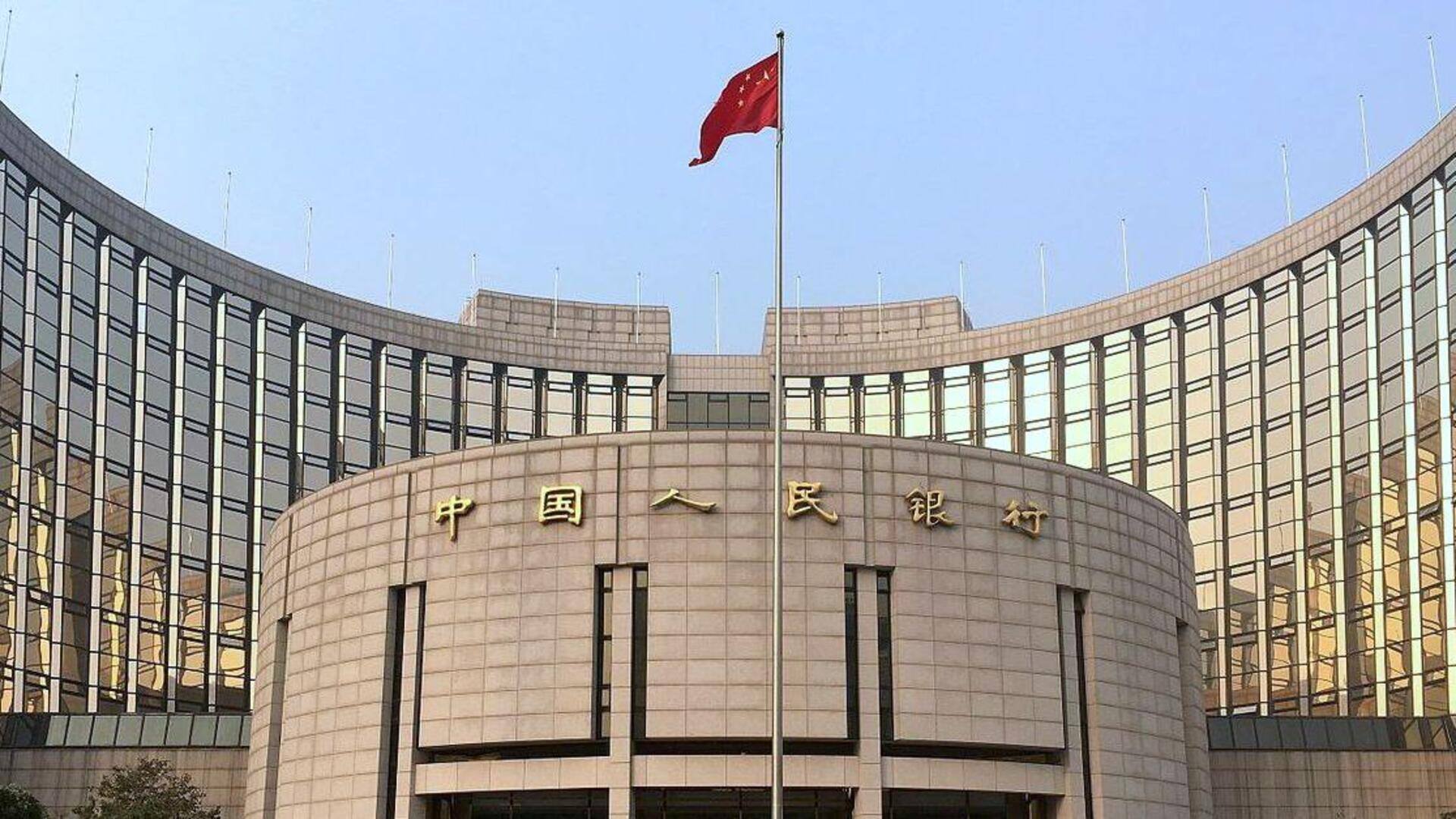 China's central bank holds shares worth ₹40,000cr in Indian firms