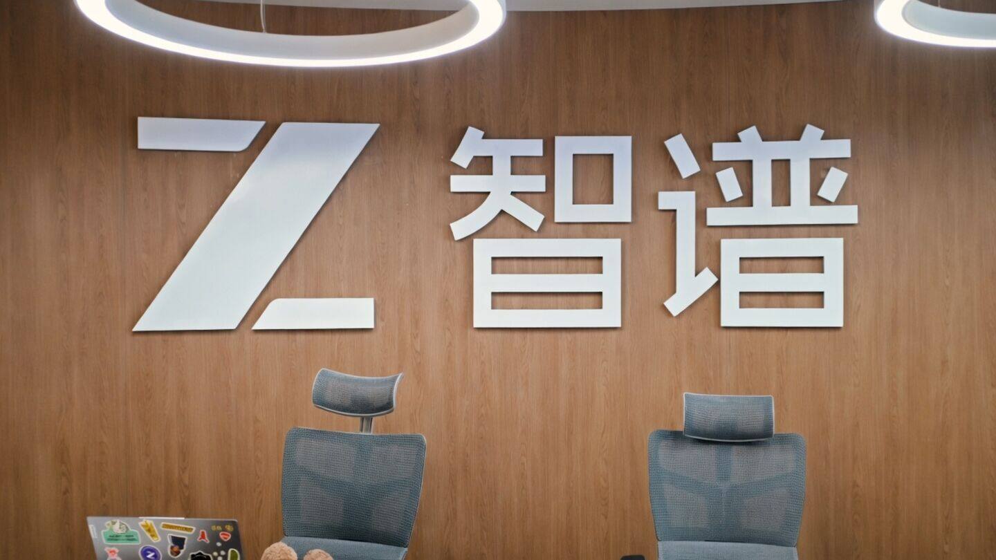 Z.ai launches GLM-5.3, plans to release weights within 2 weeks