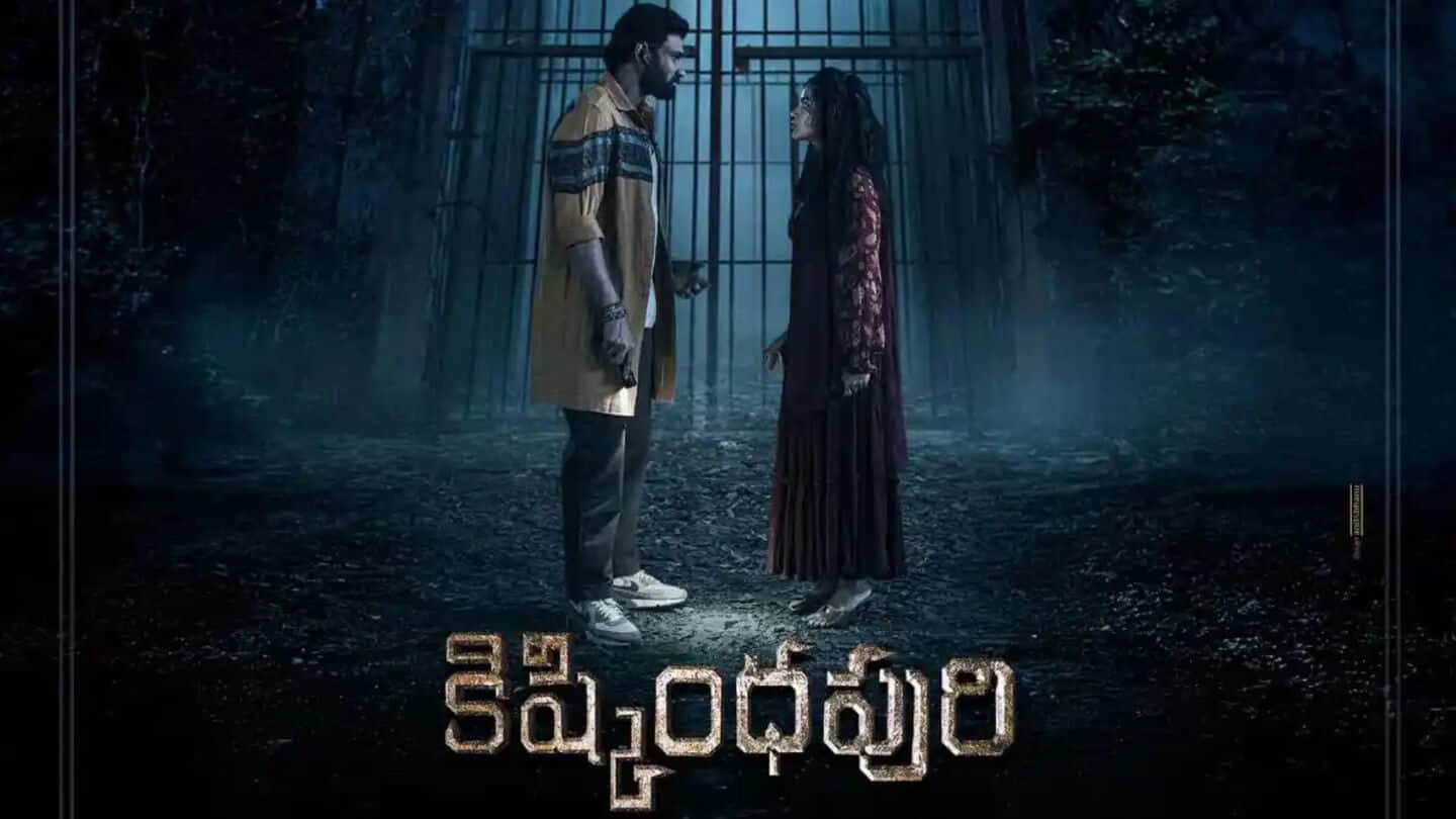 'Kishkindhapuri' OTT details out